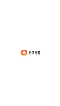 易企課堂