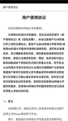 易企課堂