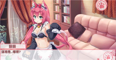 我是貓女仆喵