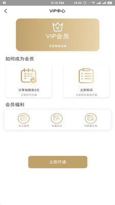 每日提詞