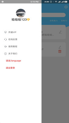 每日提詞截圖欣賞