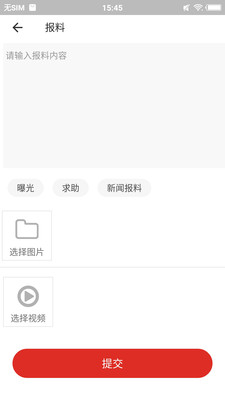 沿灘融媒截圖欣賞