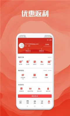 社區(qū)美淘