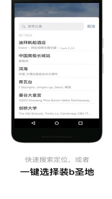 趣剪短視頻截圖欣賞