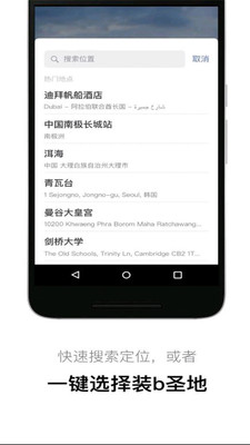 趣剪短視頻截圖欣賞