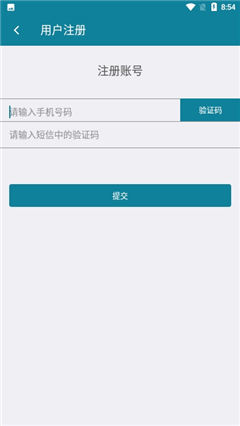 歐思丹智控截圖欣賞