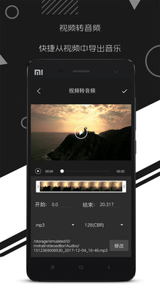 剪輯特效大師