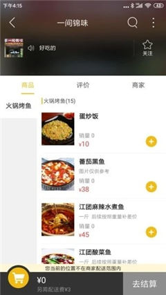樂享福泉