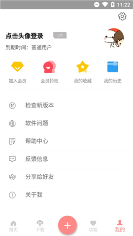 大白Cloud截圖欣賞
