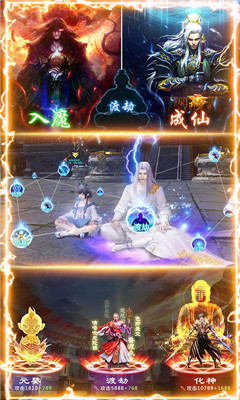 劍陣誅仙BT版