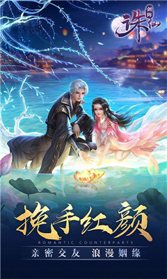 劍陣誅仙BT版