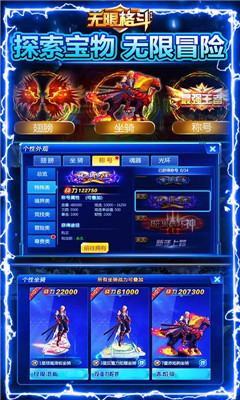 無限格斗送千元充值安卓版