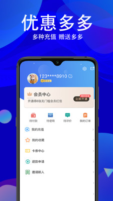 車玖匯截圖欣賞