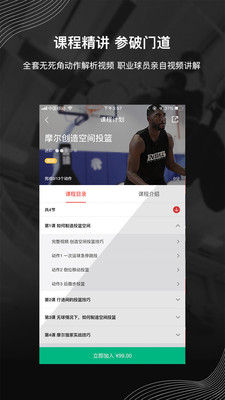 壹球截圖欣賞