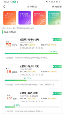 泡泡健康截圖欣賞