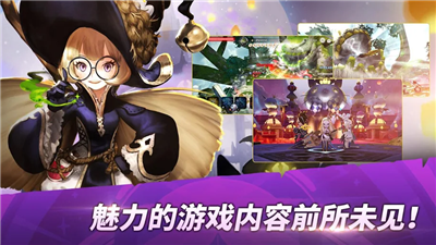 天命6