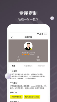 堅蛋運動