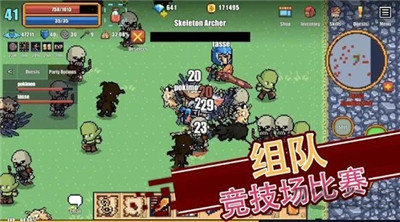 像素騎士online