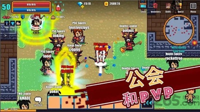 像素騎士online