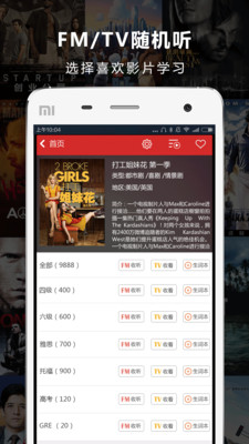 人人詞典官方版