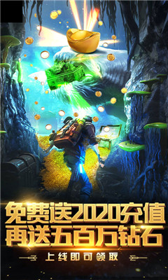 銅雀臺(tái)送2020充值版