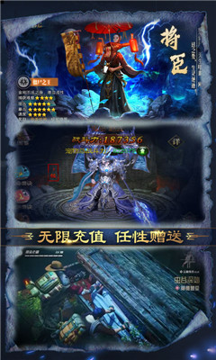 銅雀臺(tái)送2020充值版