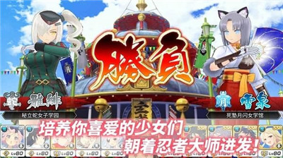 忍者大師閃亂神樂截圖欣賞