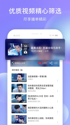 搜狐視頻2020