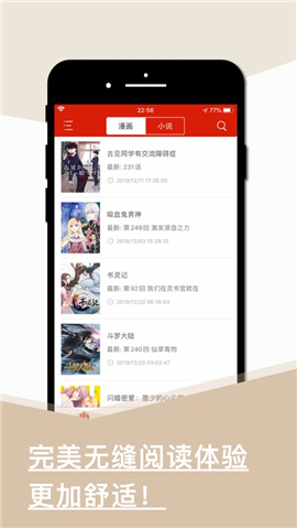 舊版追書(shū)截圖欣賞