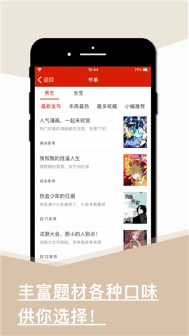 舊版追書(shū)