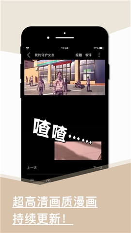 舊版追書(shū)截圖欣賞