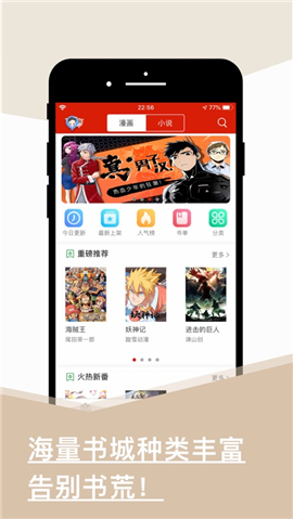 舊版追書(shū)