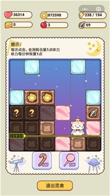全民養(yǎng)金鼠