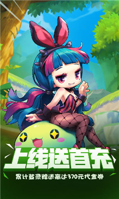 萌點星球星耀版