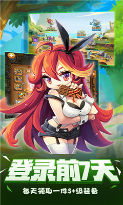 萌點星球星耀版