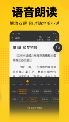 七貓免費小說去廣告版