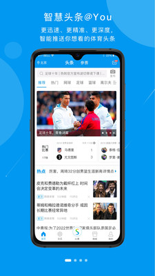 易賽體育