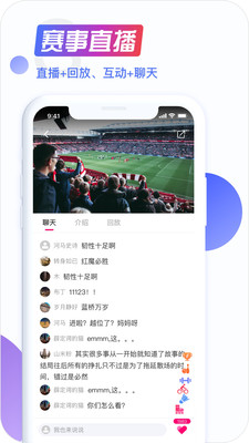 海看體育截圖欣賞