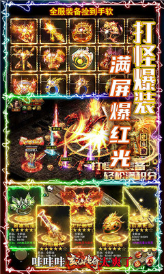 玄仙傳奇滿V版
