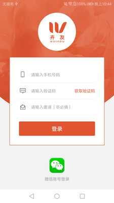 卉友截圖欣賞
