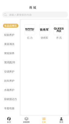 鄰1號洗車