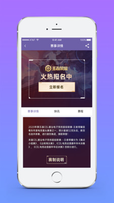 競趴電競截圖欣賞