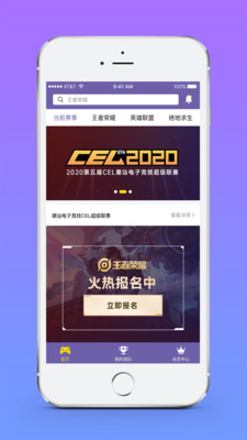 競趴電競截圖欣賞