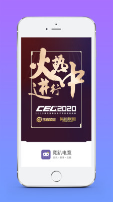 競趴電競