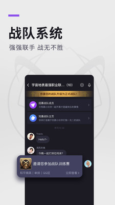 大圣電競(jìng)最新版截圖欣賞