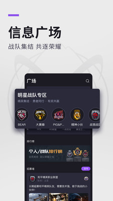 大圣電競(jìng)最新版