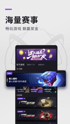 大圣電競(jìng)最新版