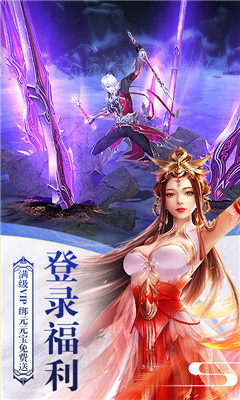 九鼎天下月卡版安卓版