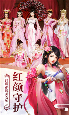 九鼎天下月卡版安卓版截圖欣賞