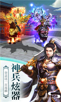 九鼎天下月卡版安卓版